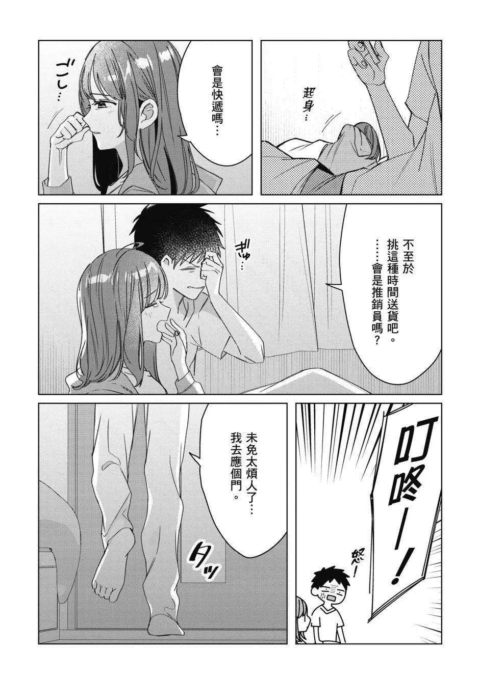 第08卷152