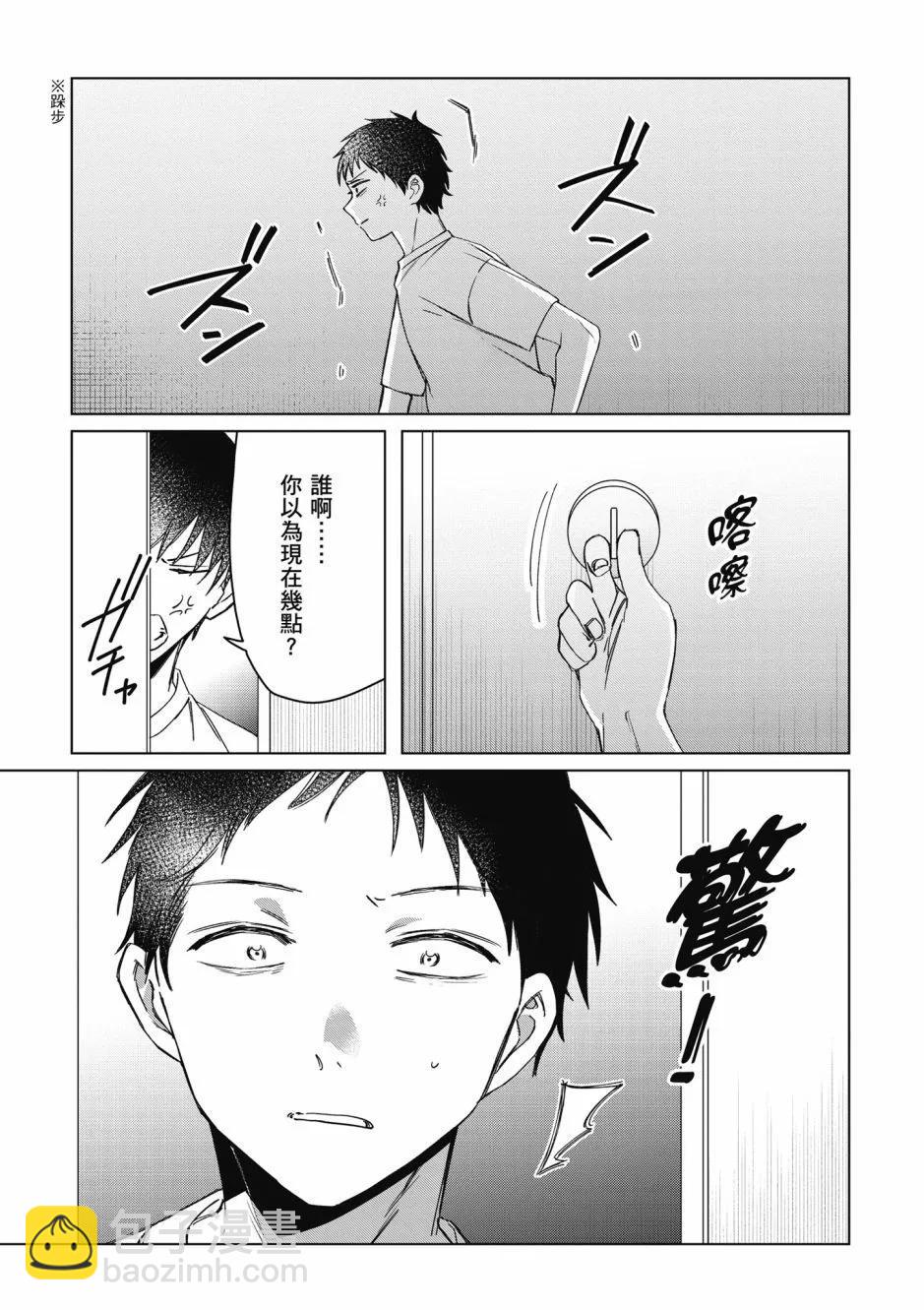 第08卷153