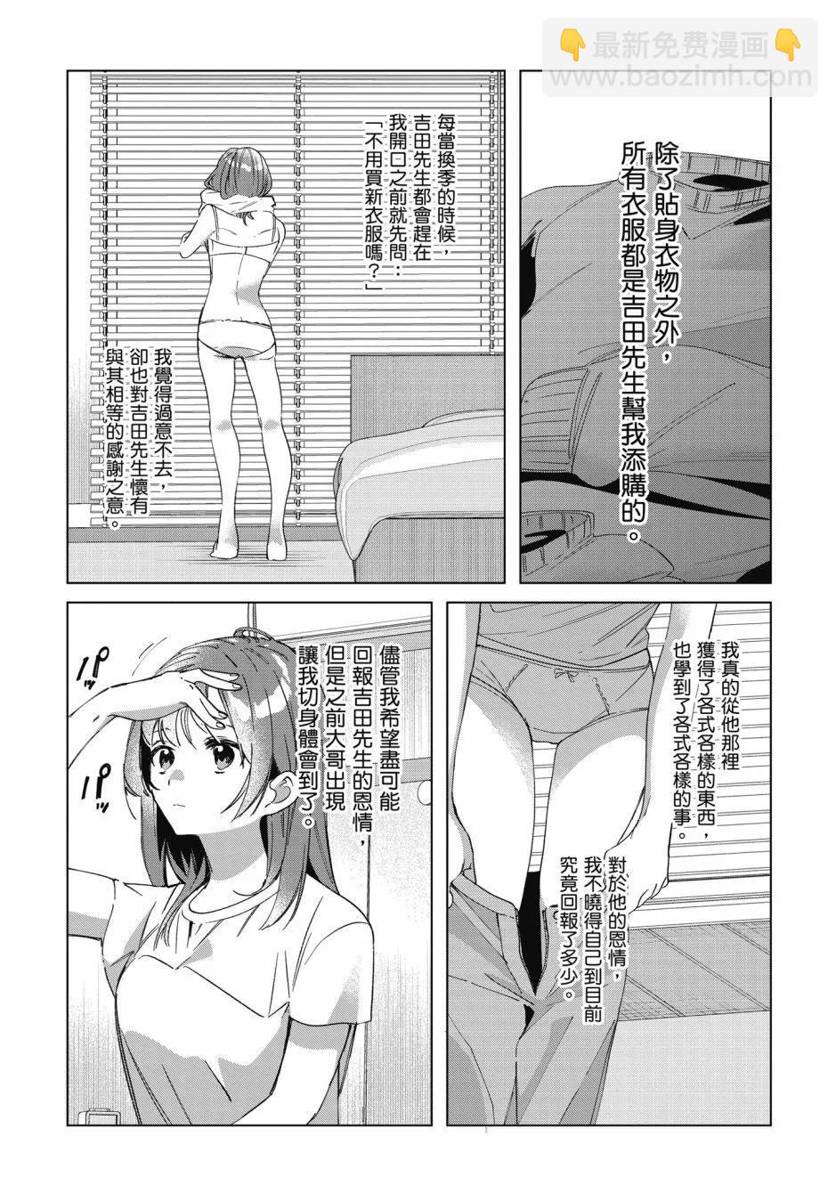 第08卷16