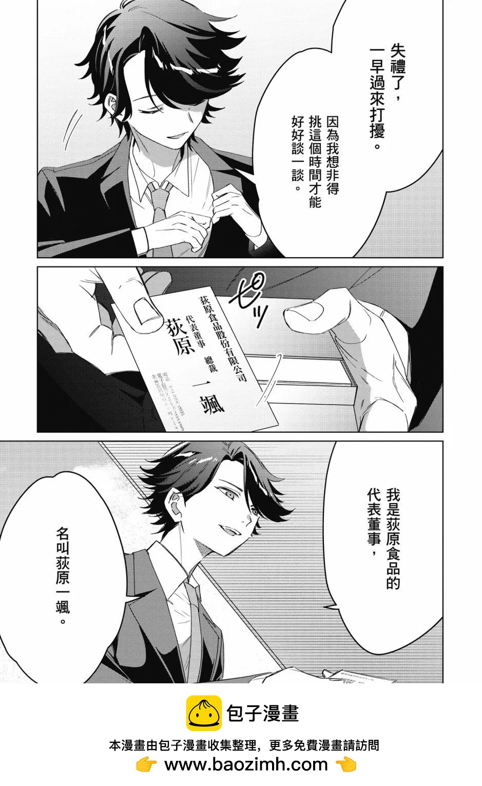 第08卷161
