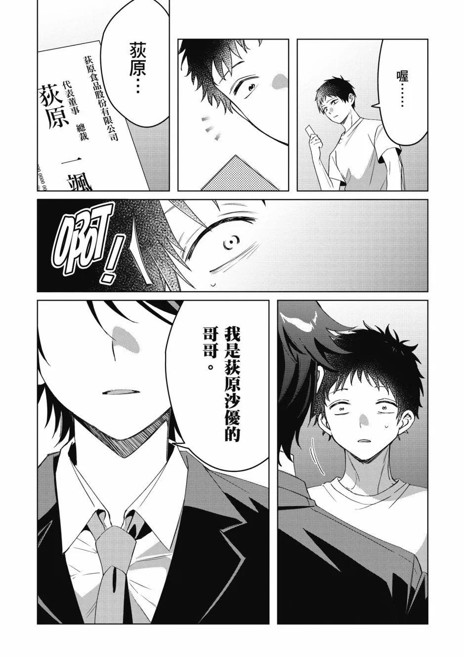 第08卷162