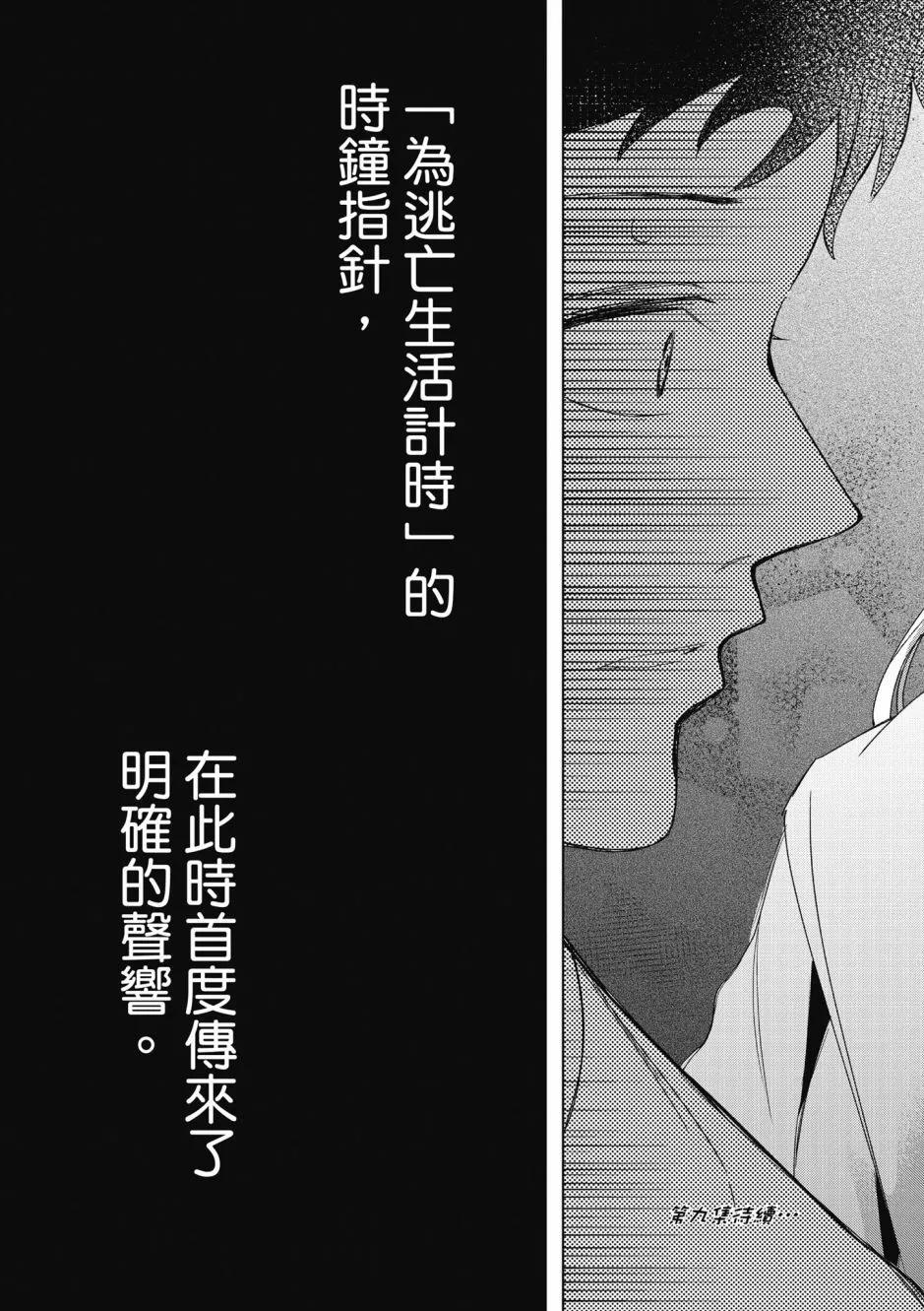 第08卷167