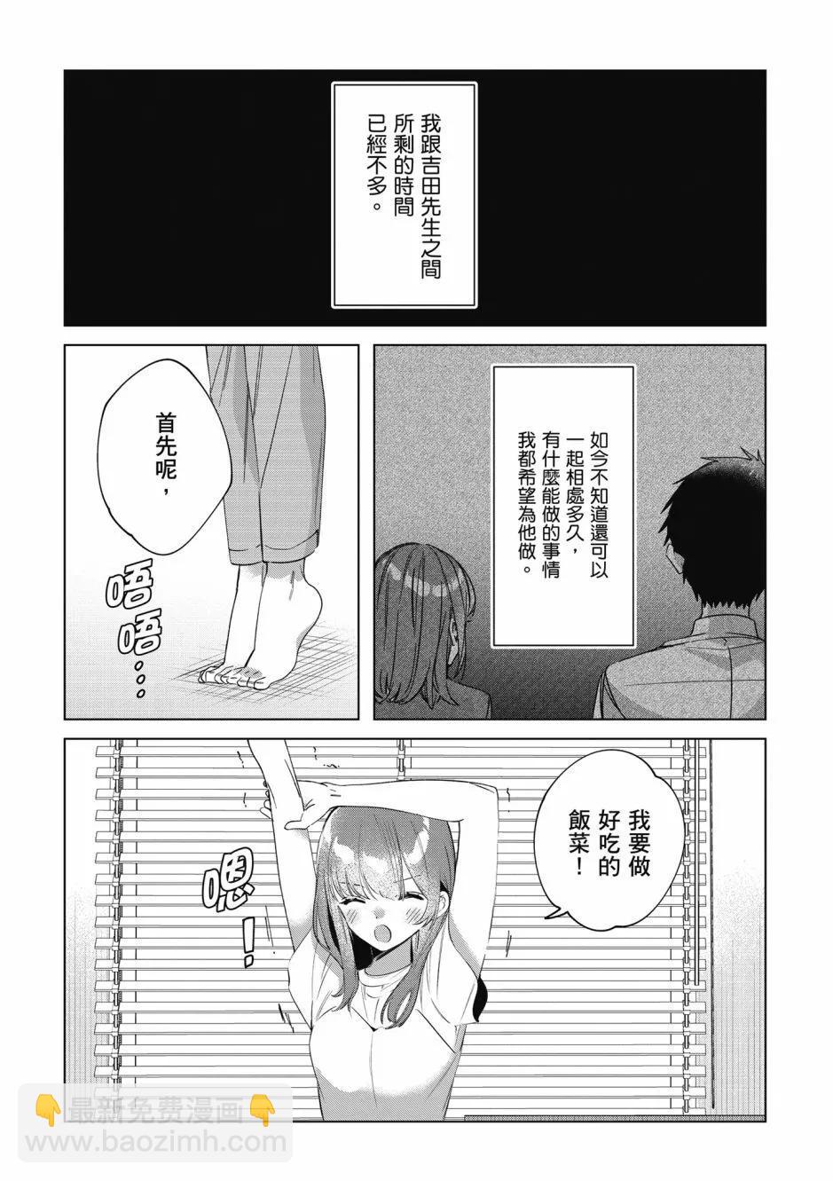 第08卷17