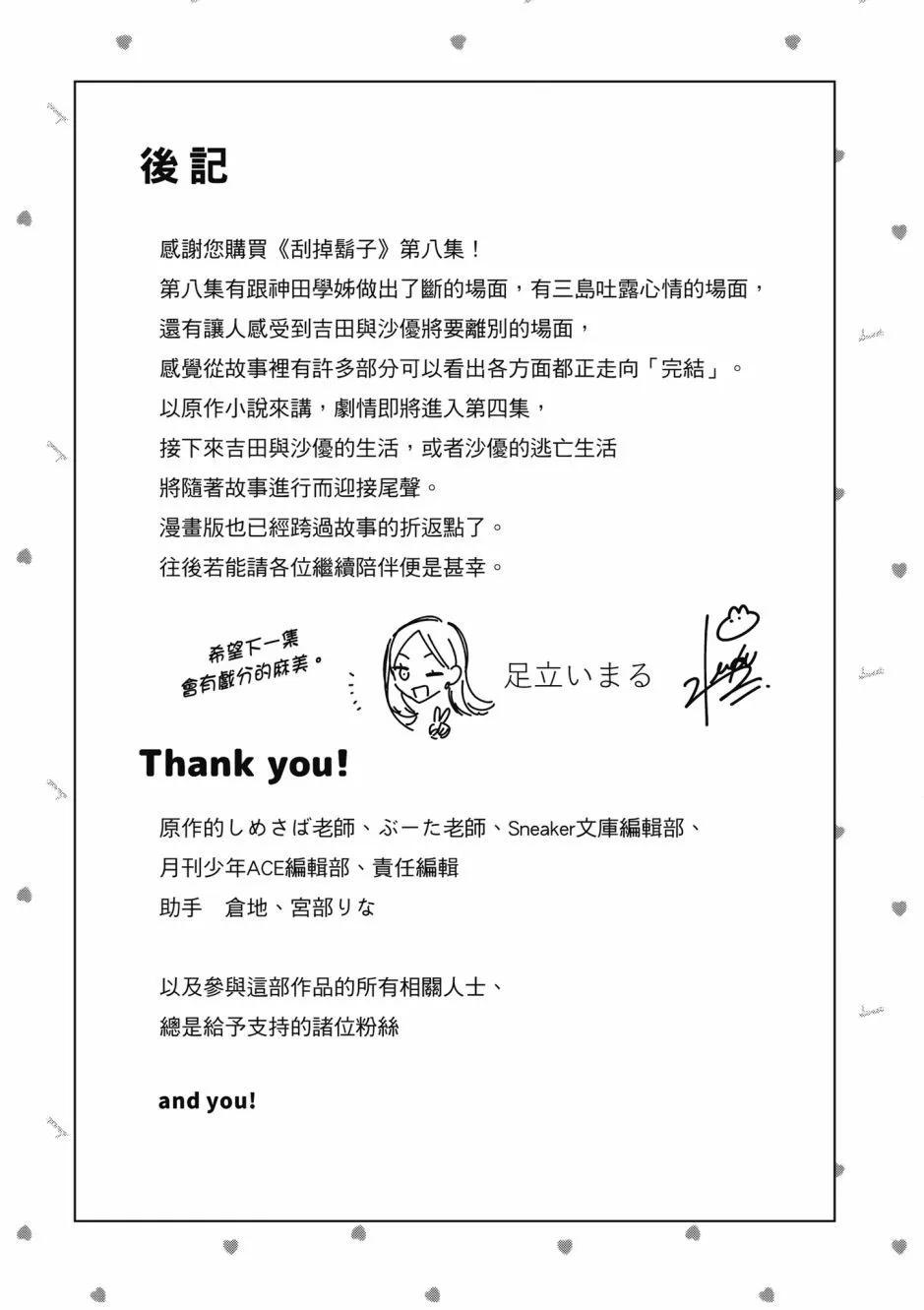 第08卷171