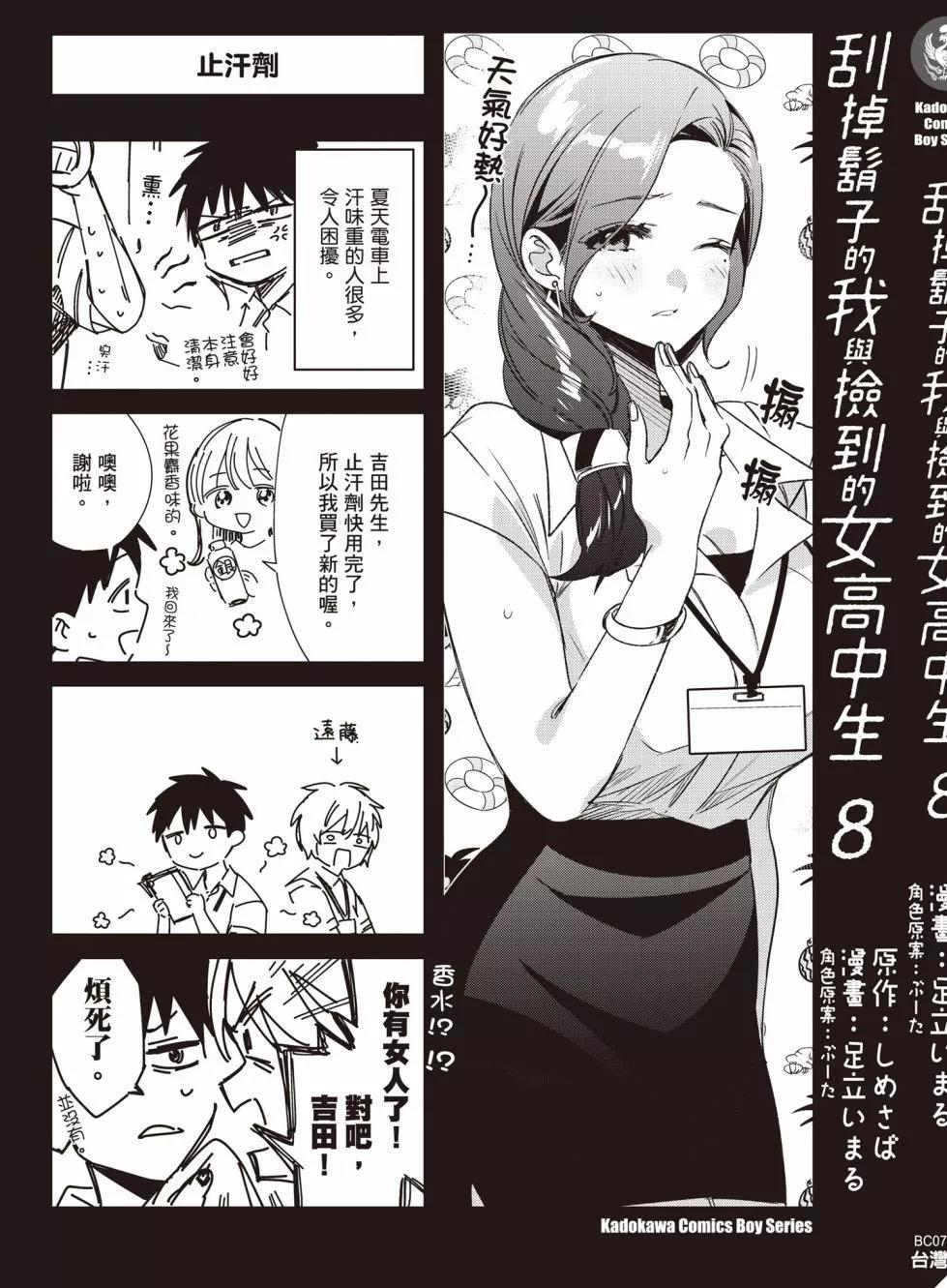 第08卷177