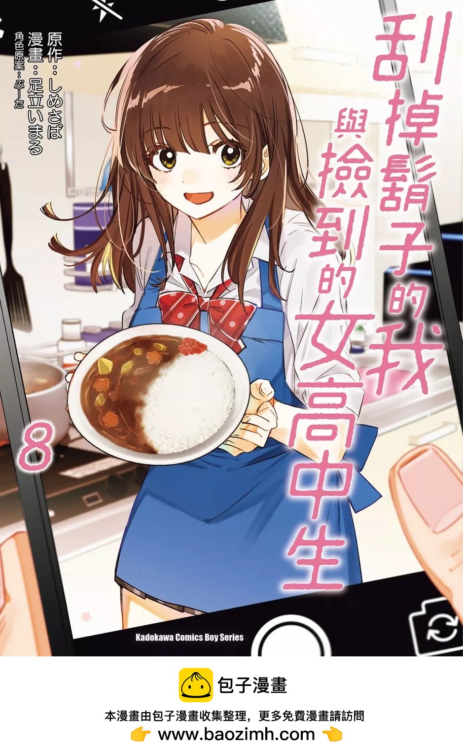 第08卷179