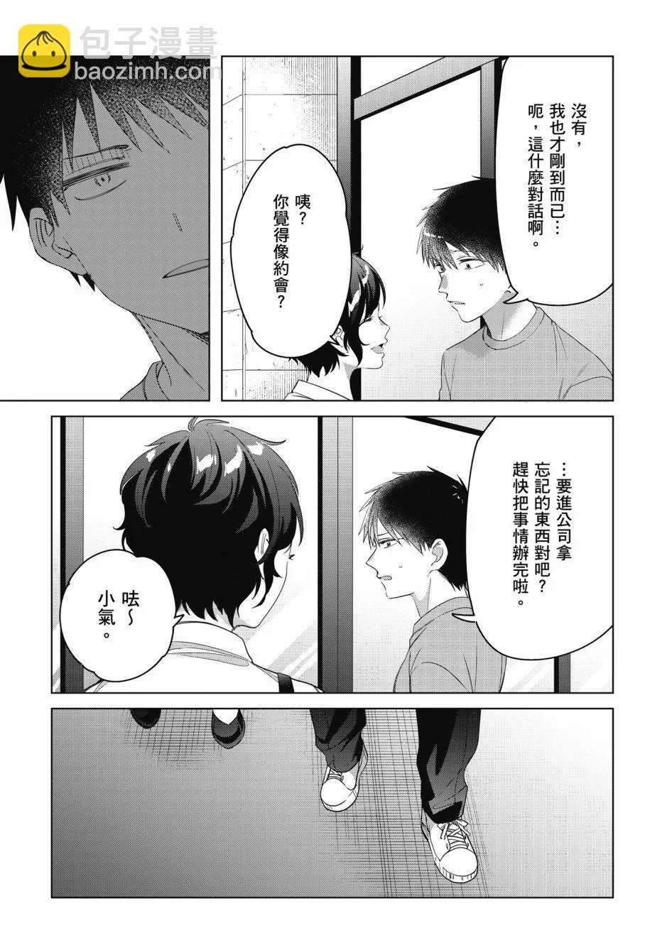 第08卷19