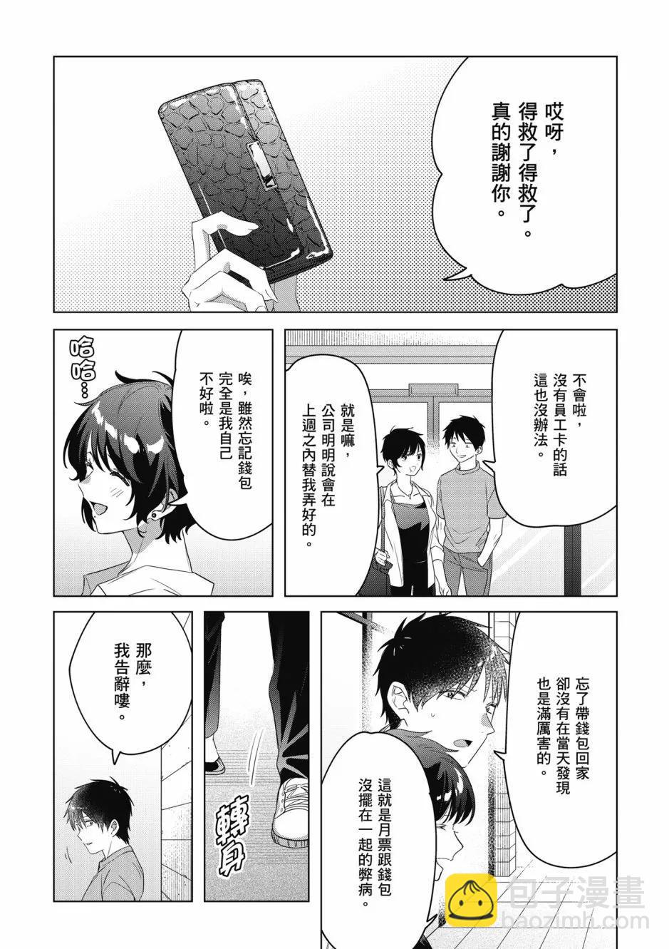 第08卷20