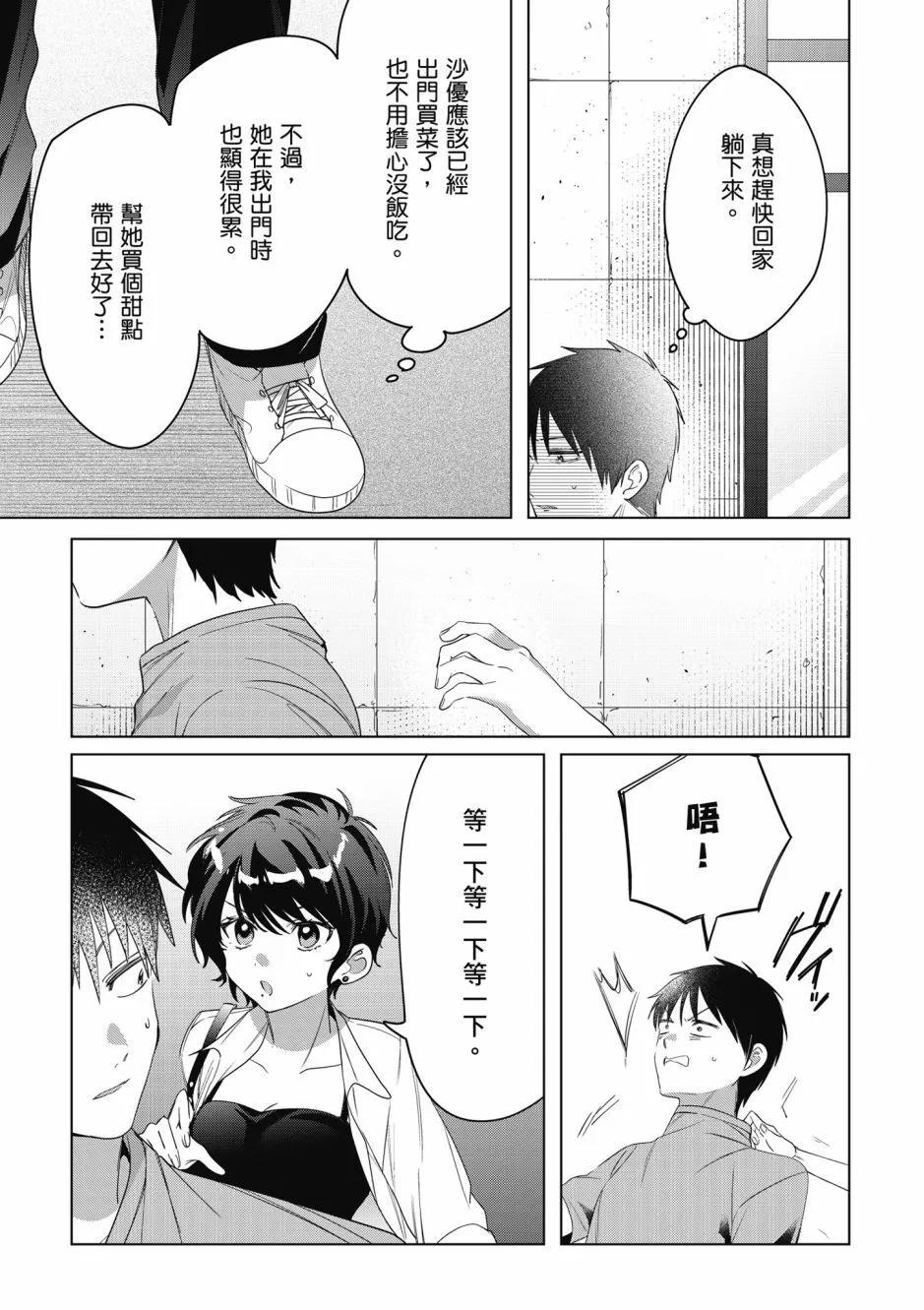 第08卷21