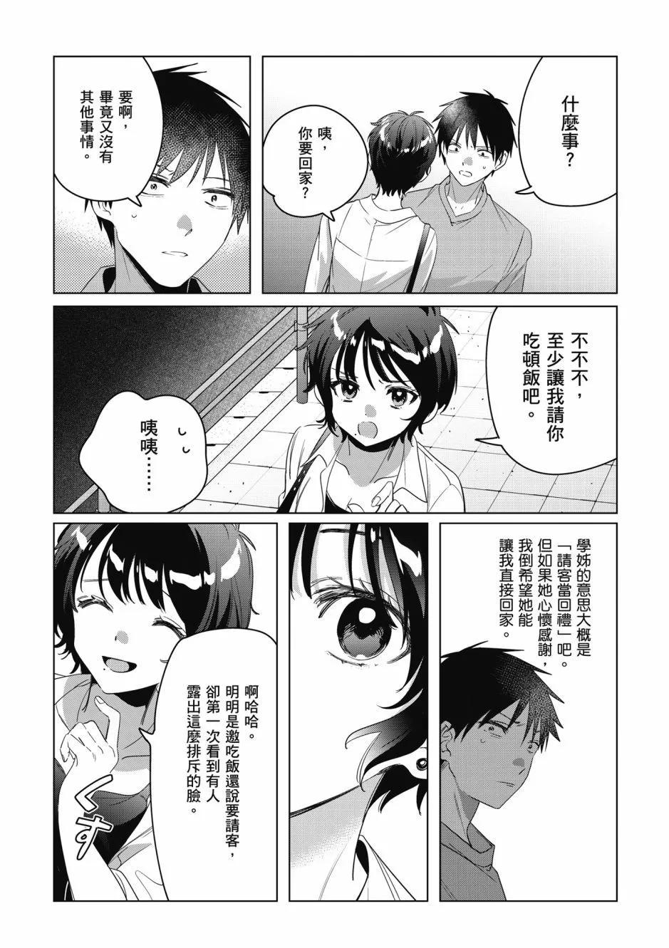 第08卷22