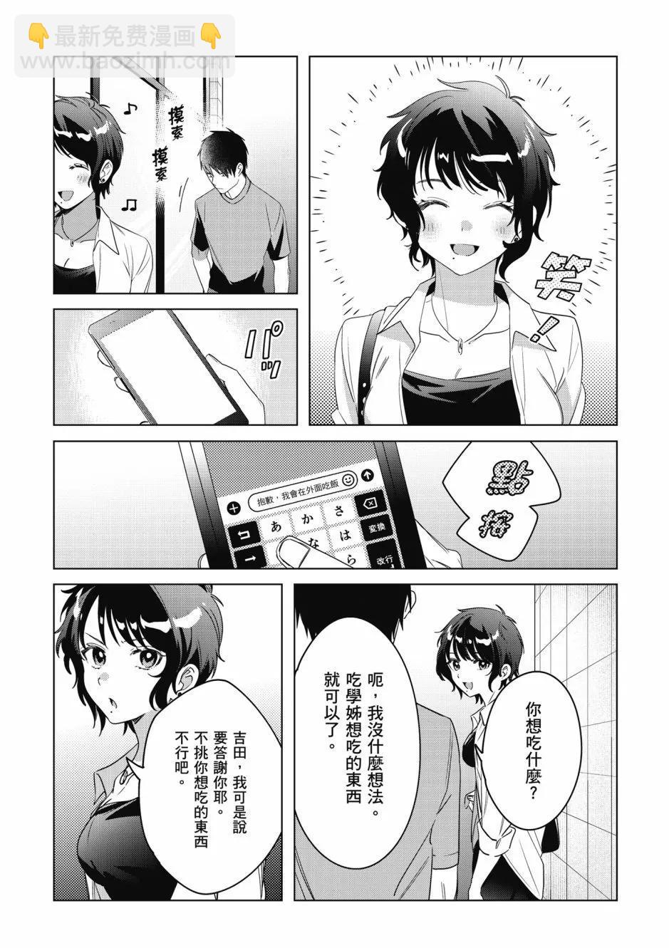 第08卷24