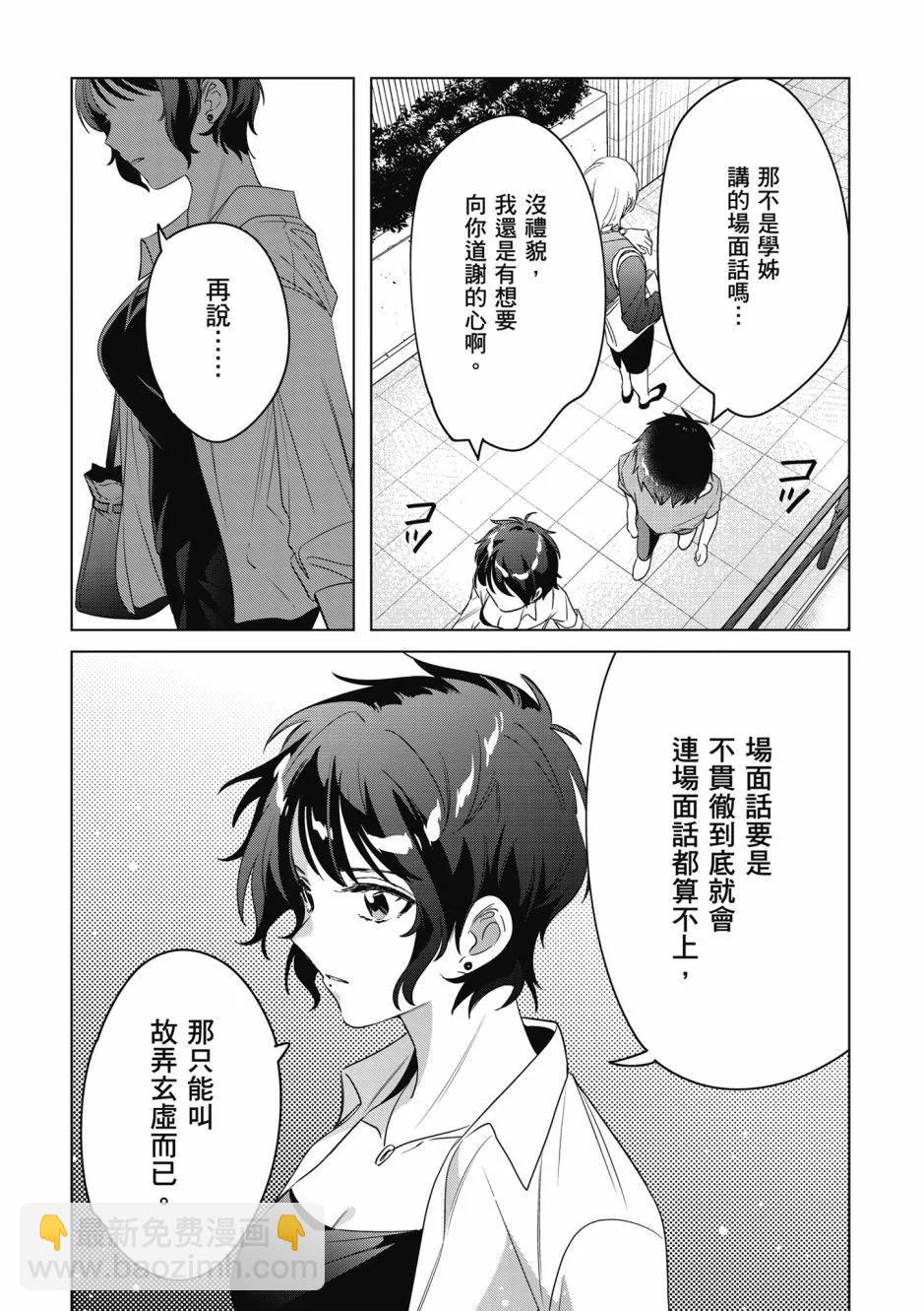第08卷25