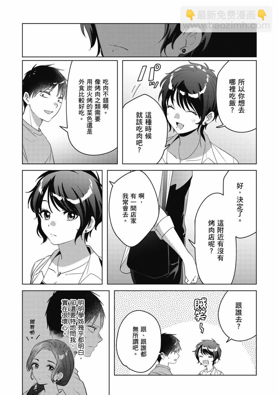 第08卷26