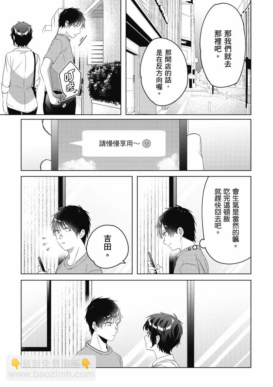 第08卷27