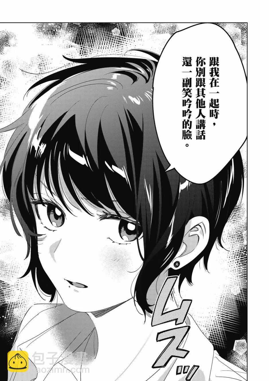 第08卷29