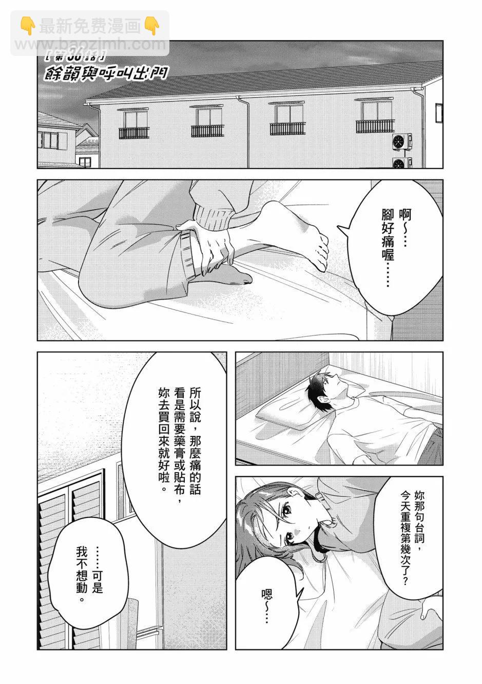 第08卷3