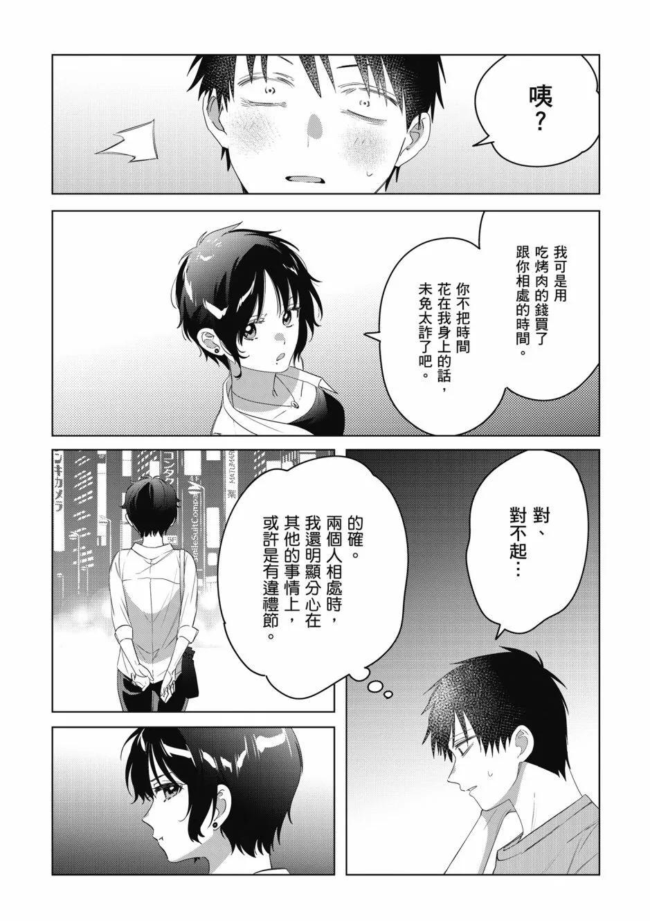第08卷30