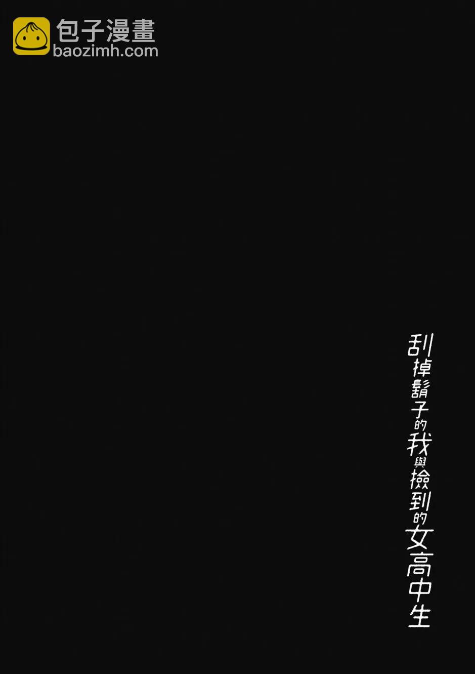 第08卷32