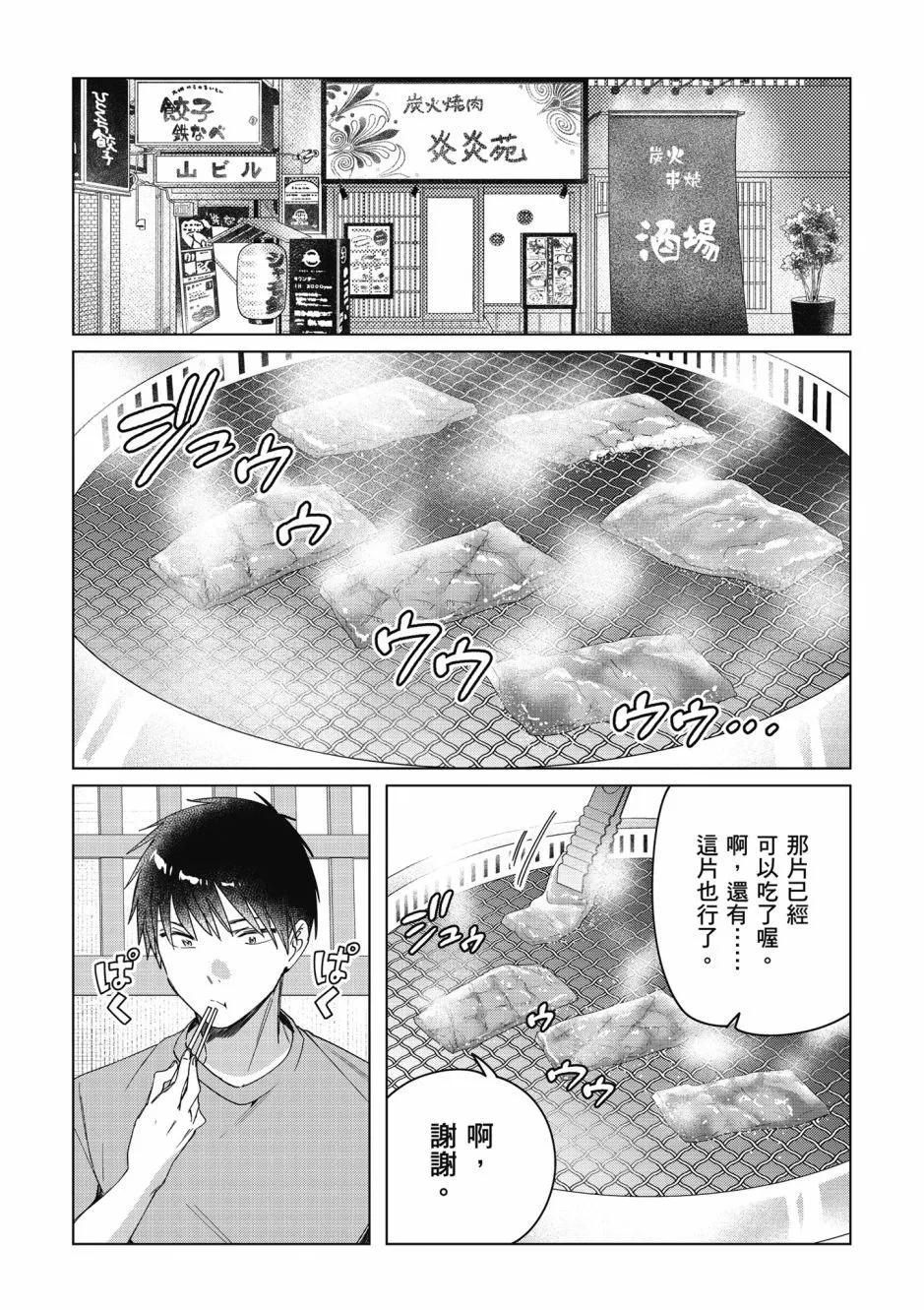 第08卷34
