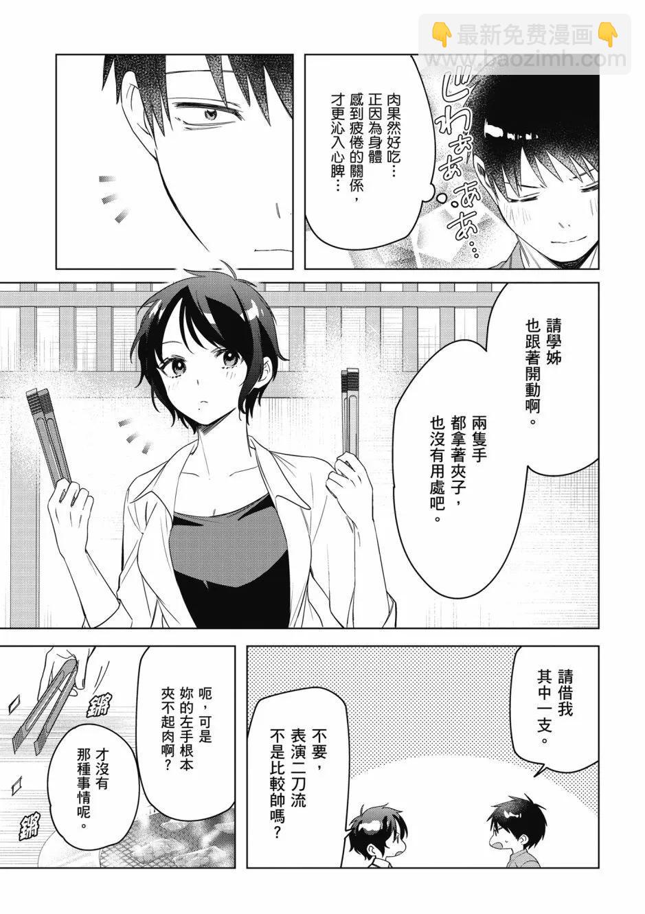 第08卷35
