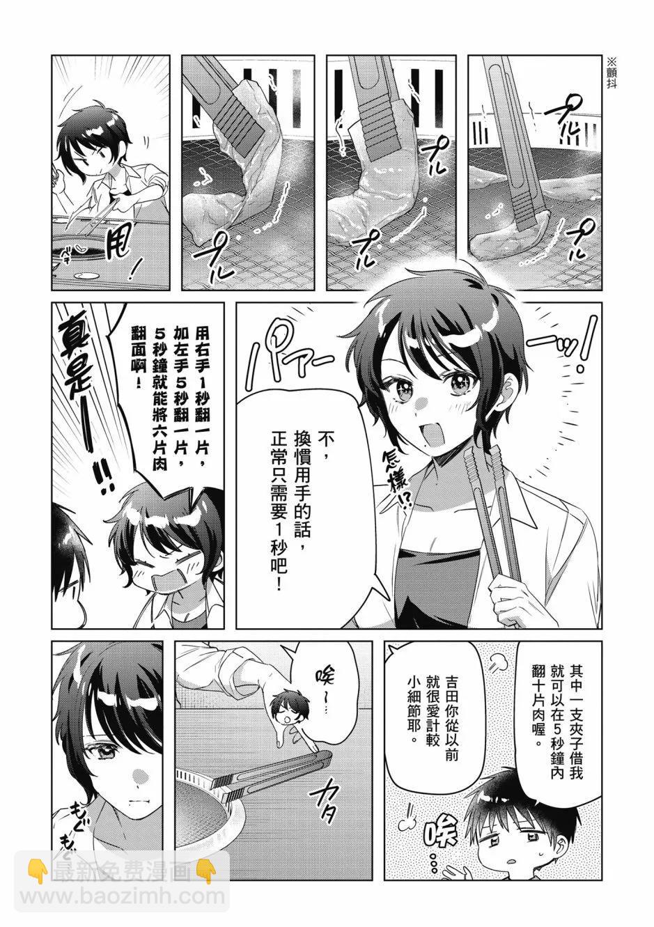 第08卷36