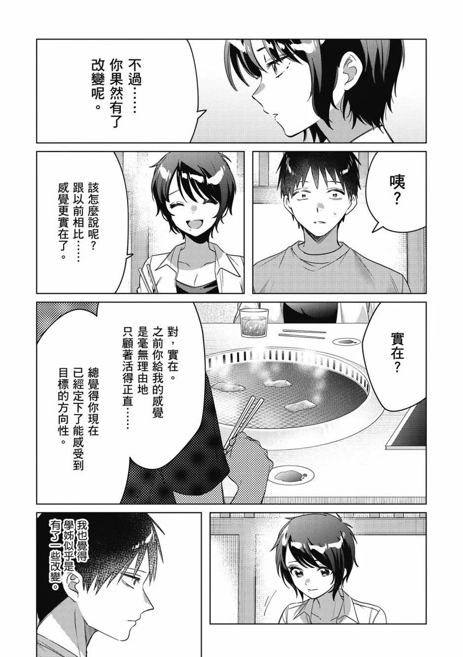 第08卷37