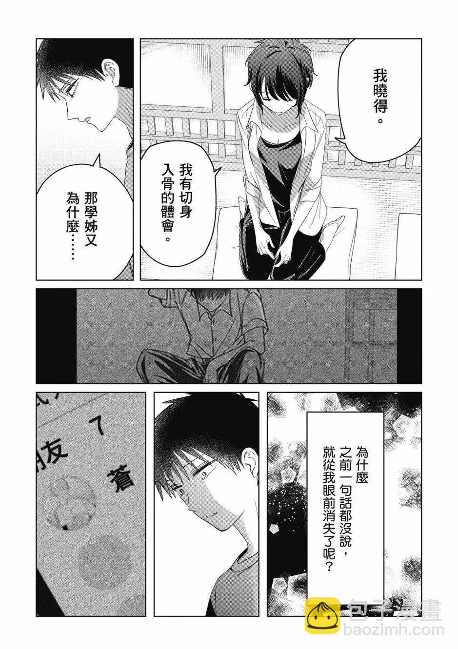 第08卷40