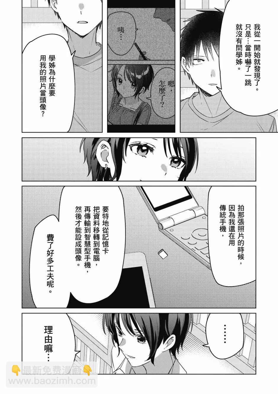 第08卷42