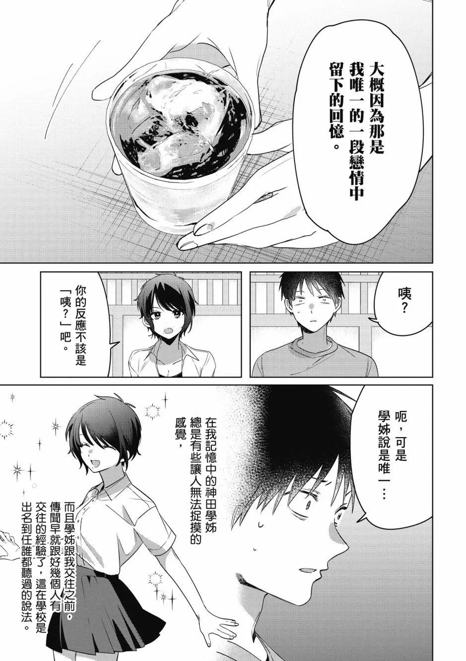 第08卷43