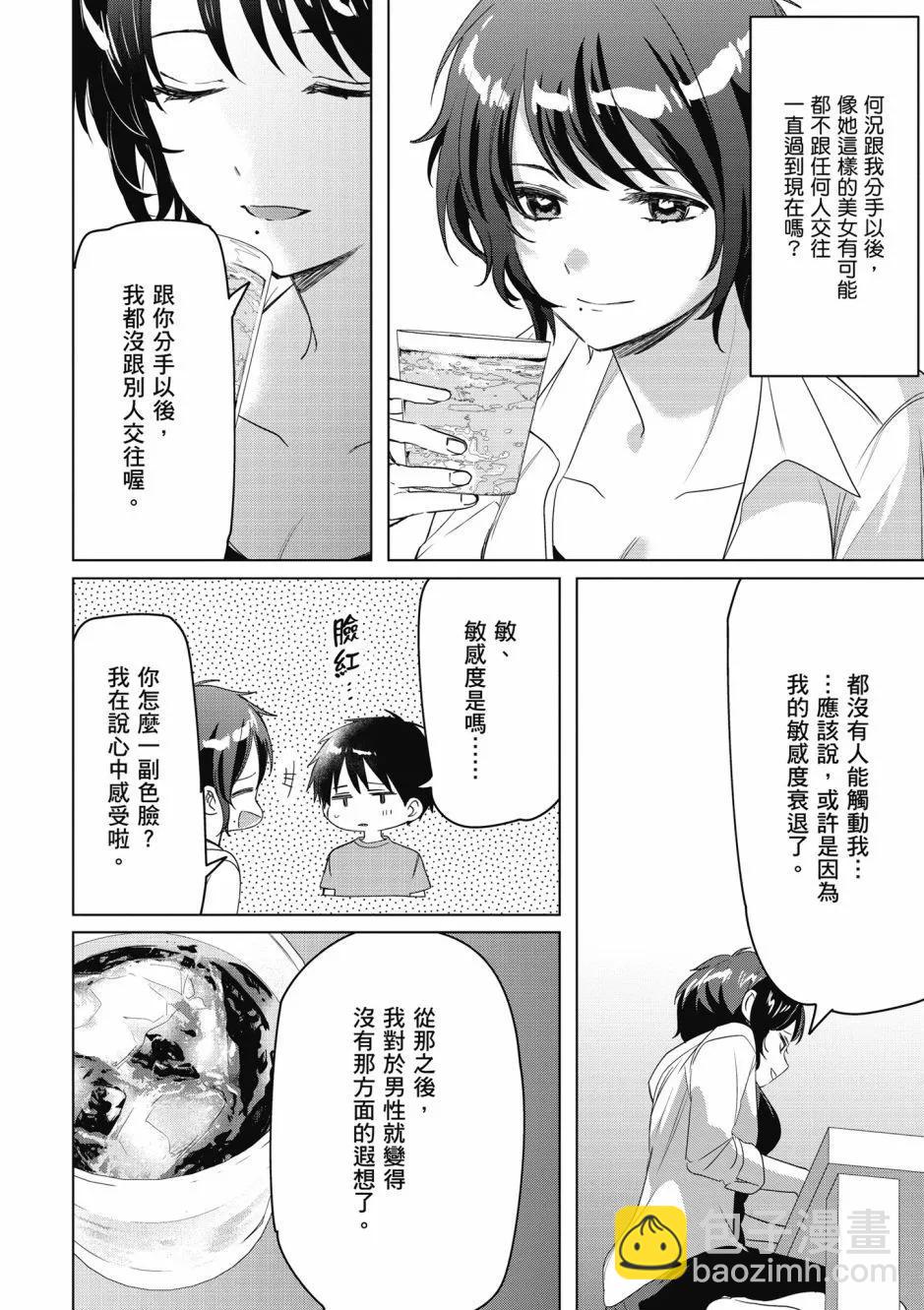 第08卷44