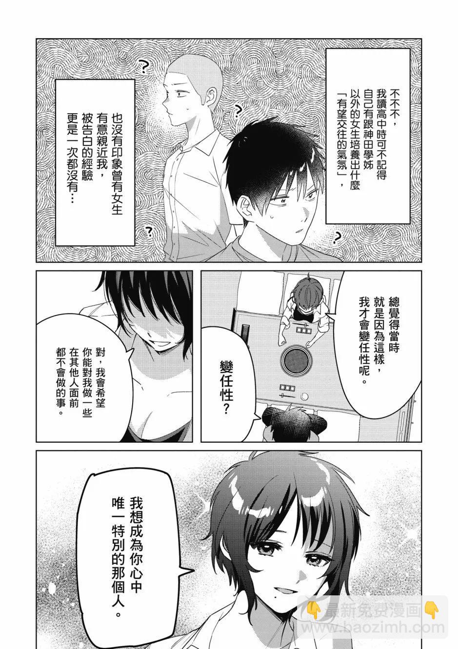 第08卷48