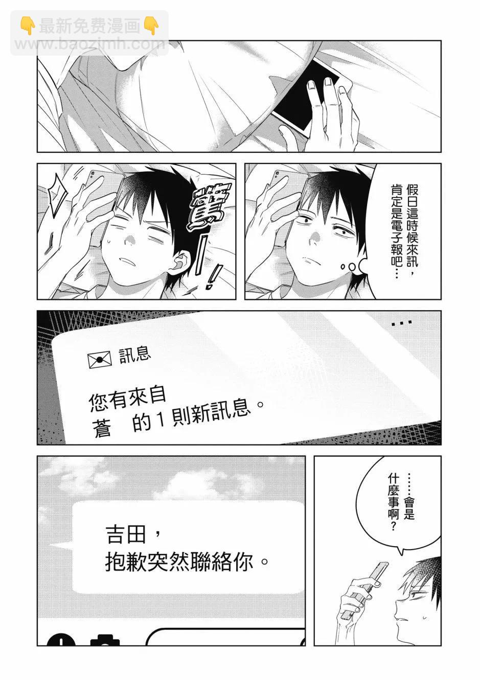 第08卷5