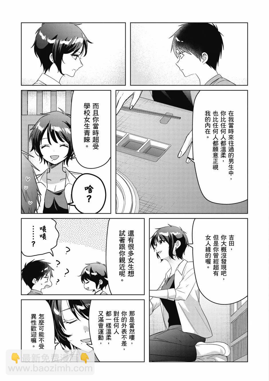 第08卷51