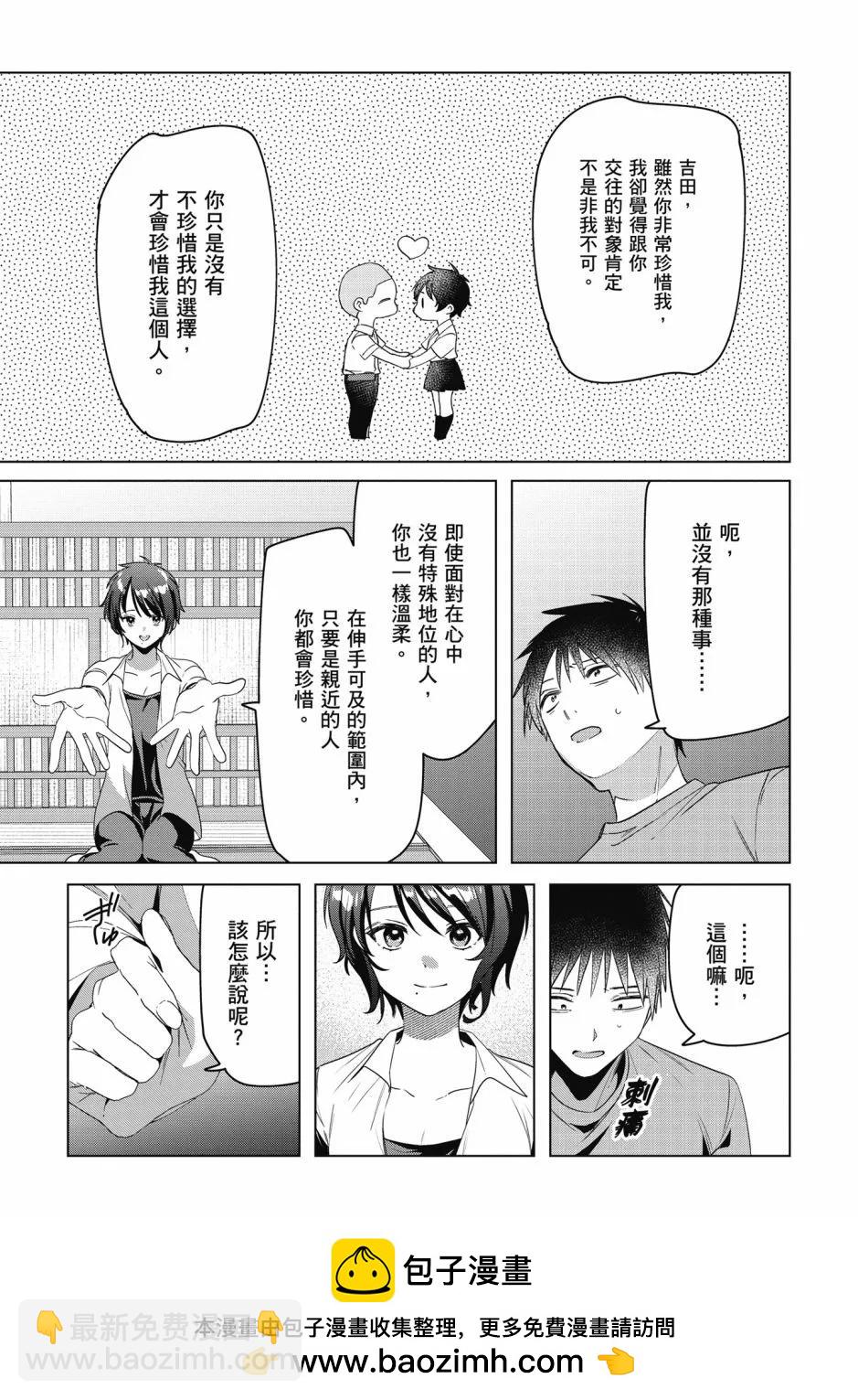 第08卷53