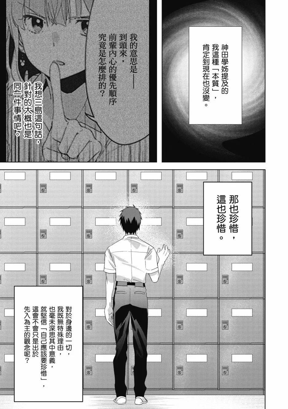 第08卷55