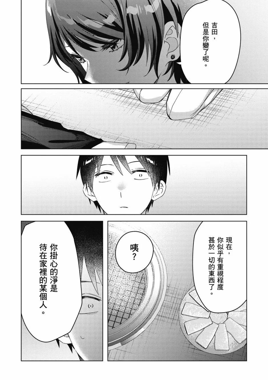 第08卷56