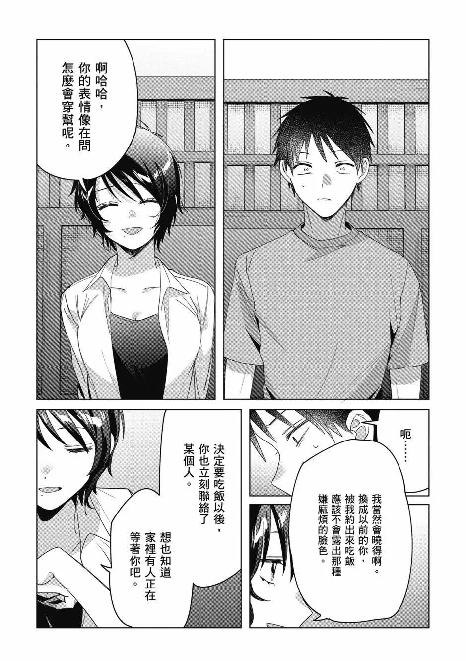 第08卷57