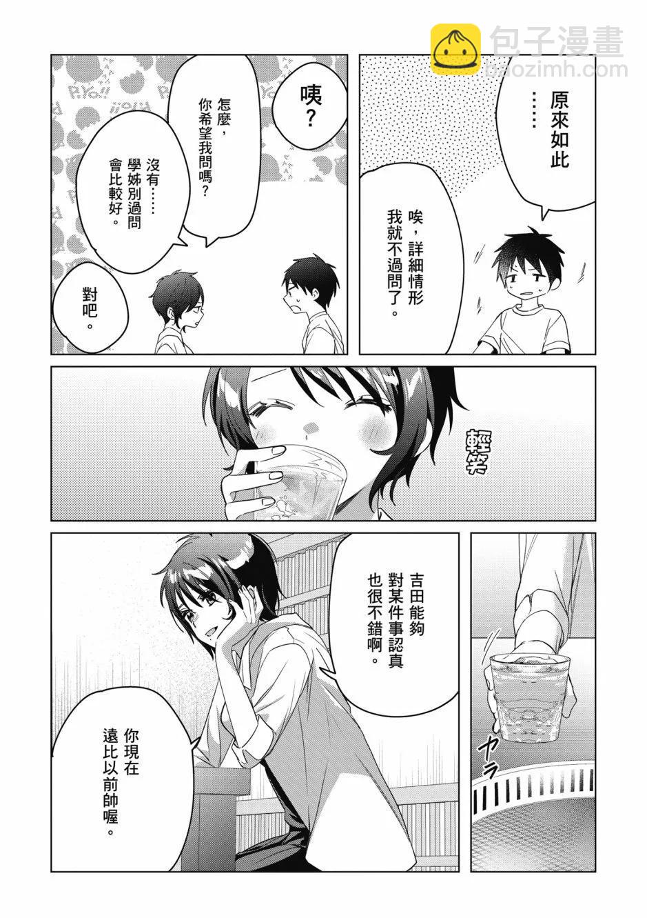 第08卷58