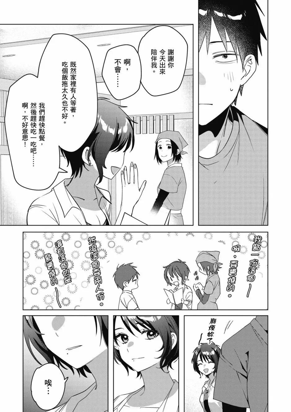 第08卷59