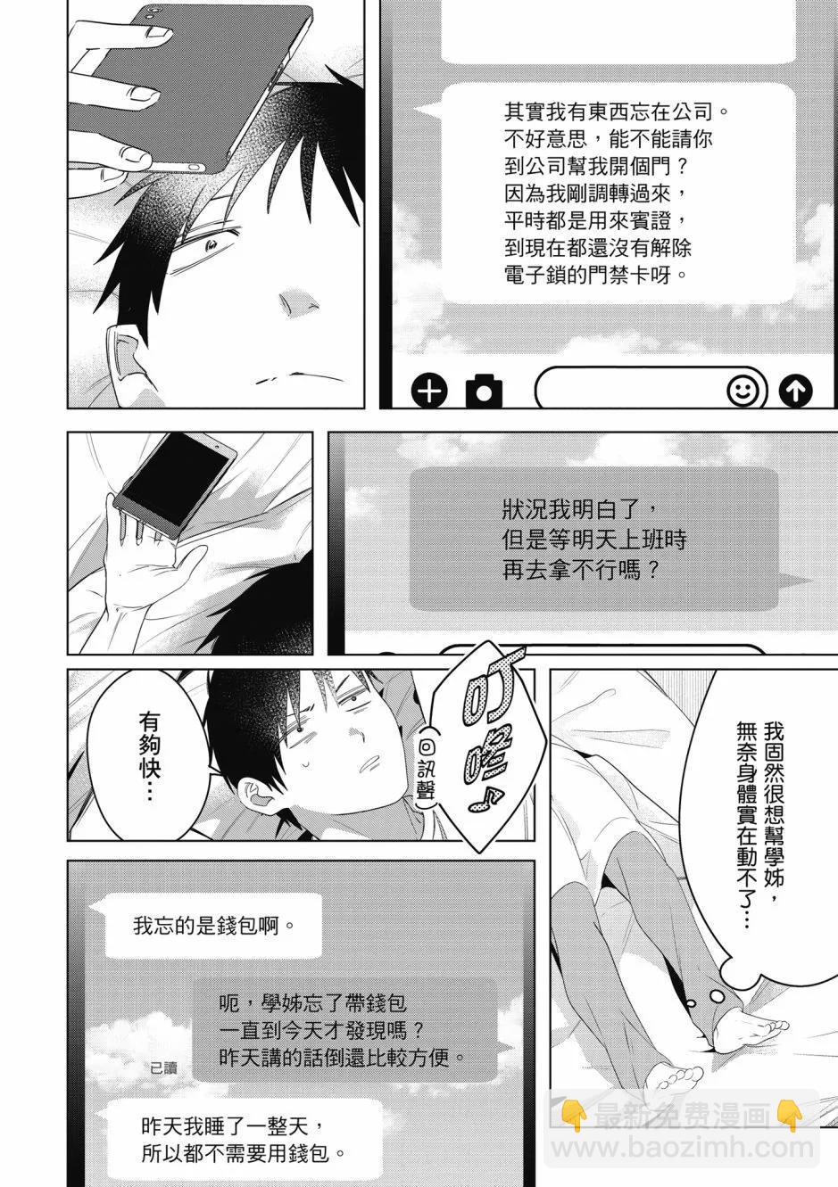 第08卷6