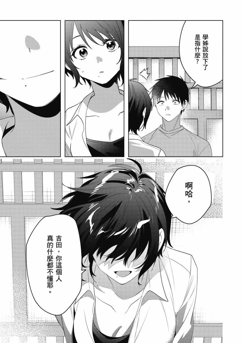 第08卷61