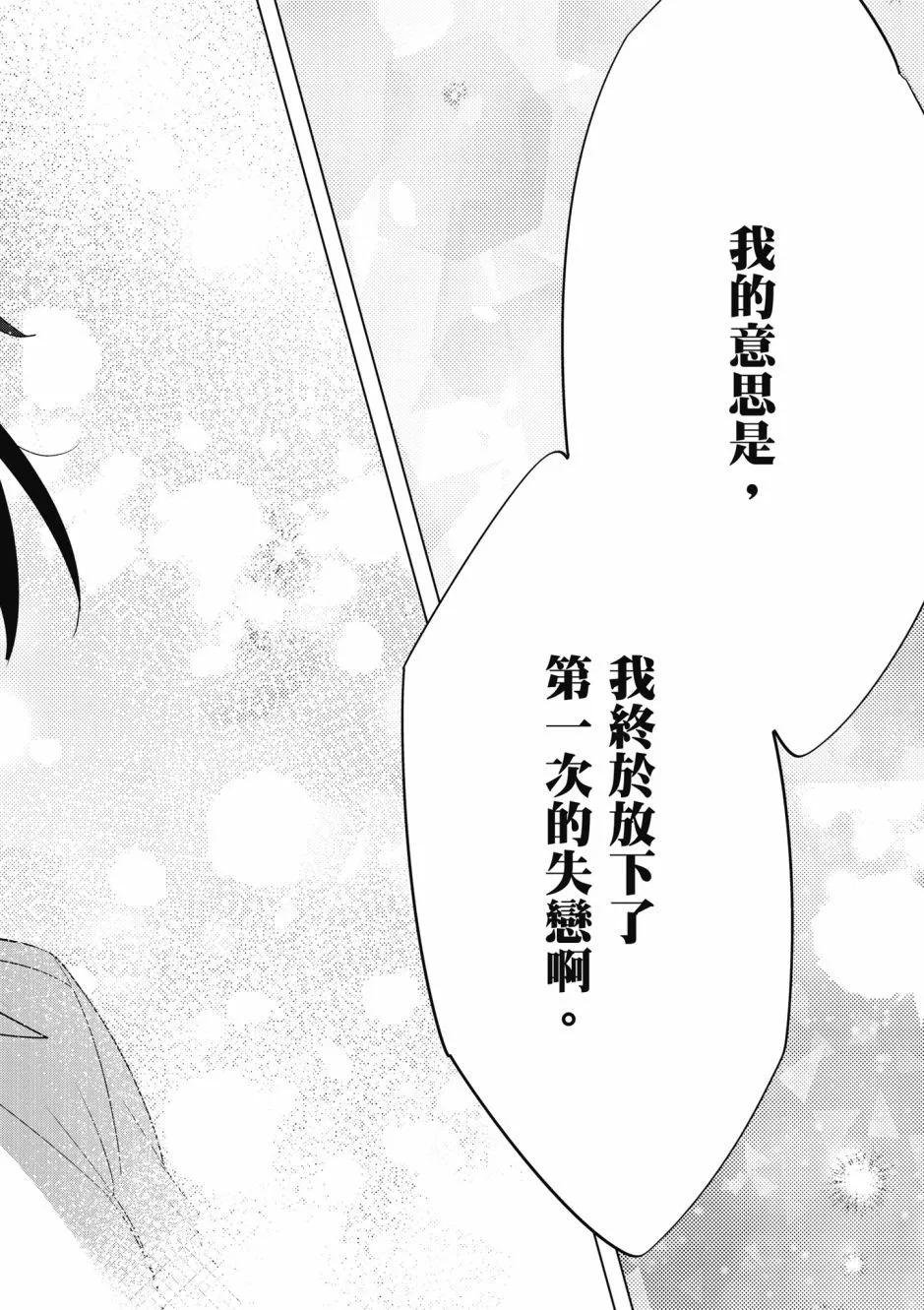 第08卷62