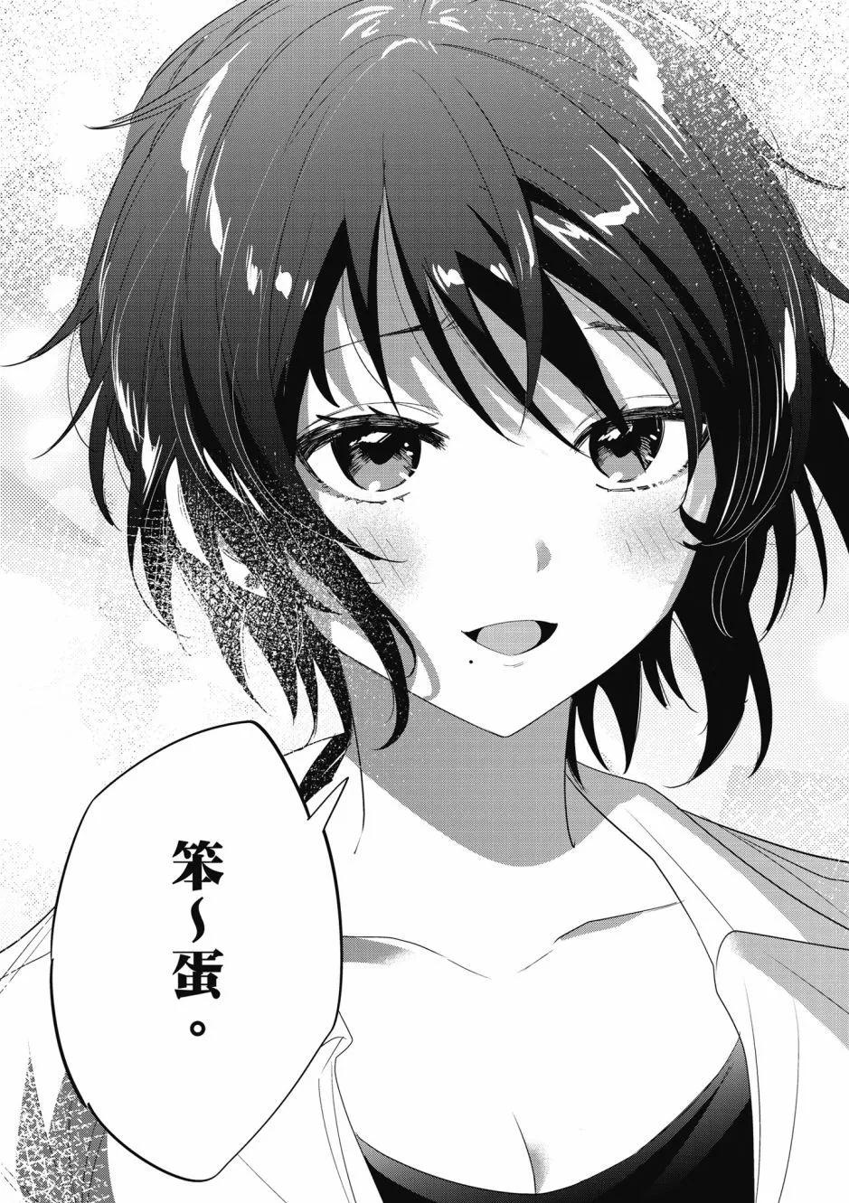 第08卷63