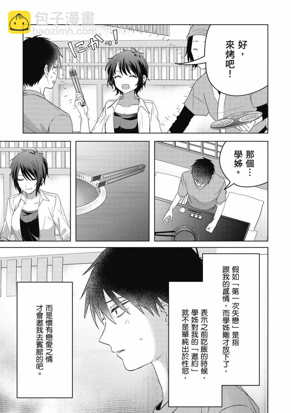 第08卷65