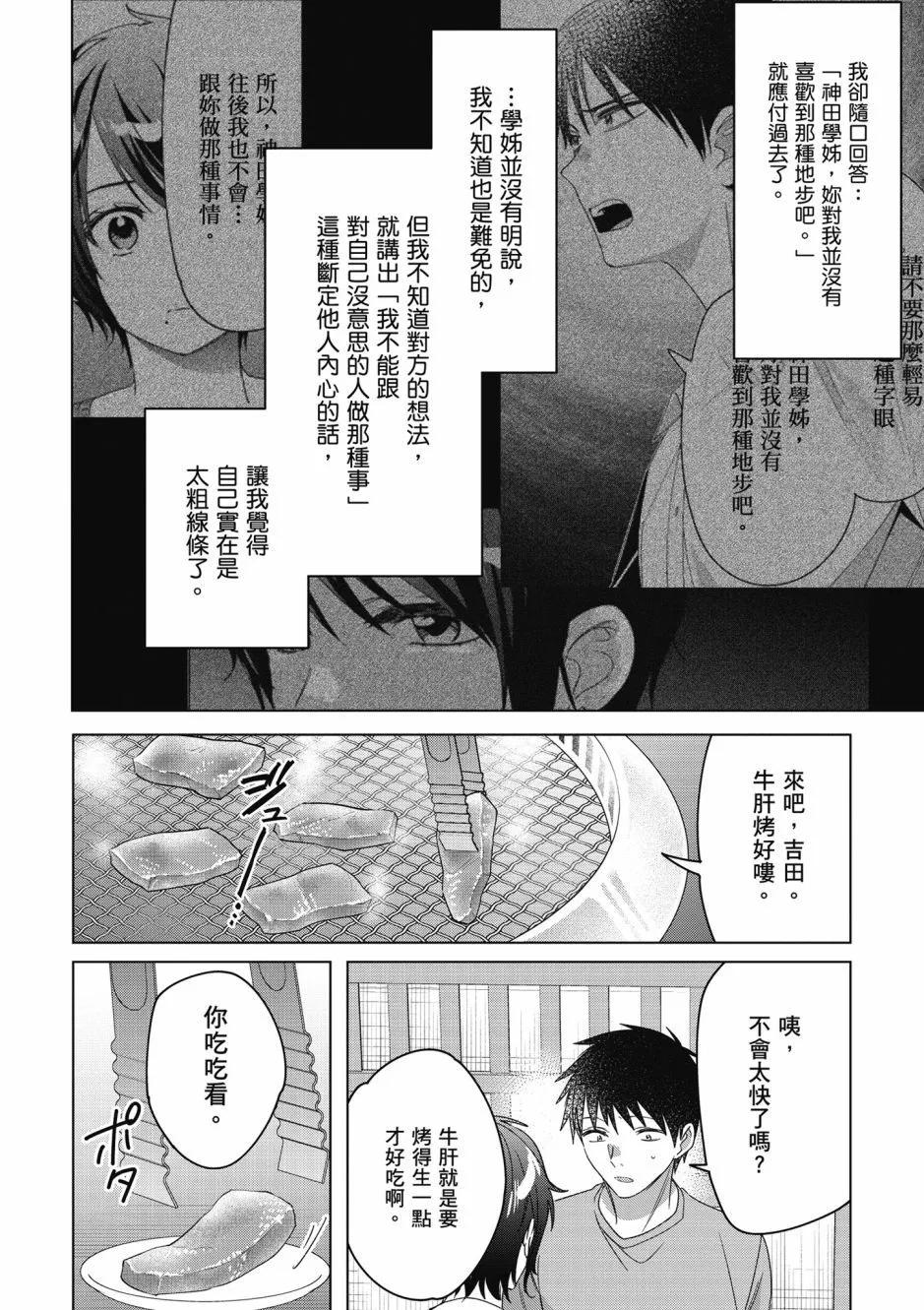第08卷66