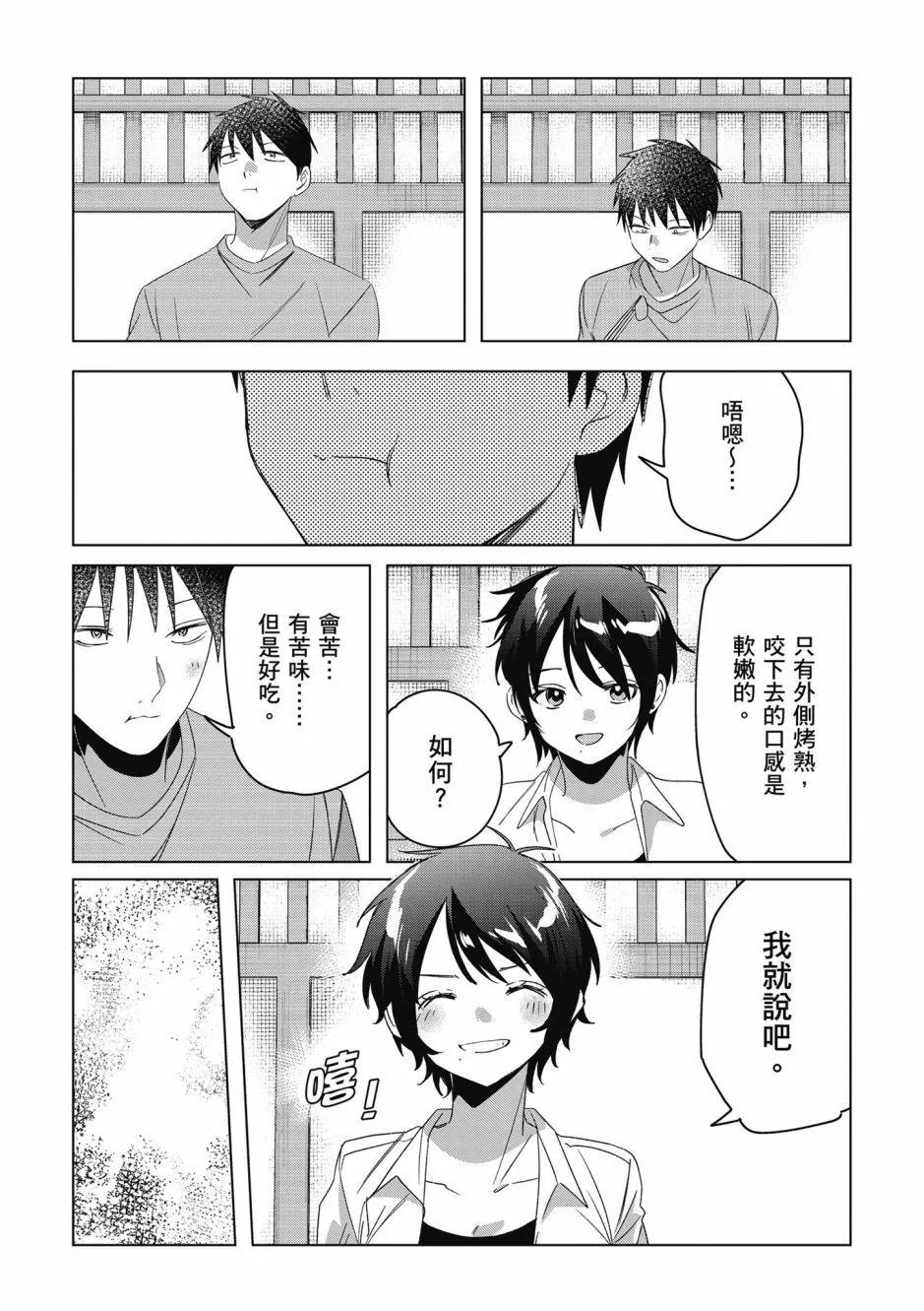 第08卷67