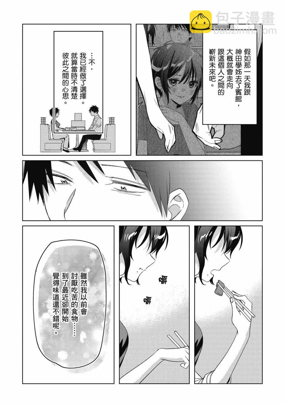 第08卷68