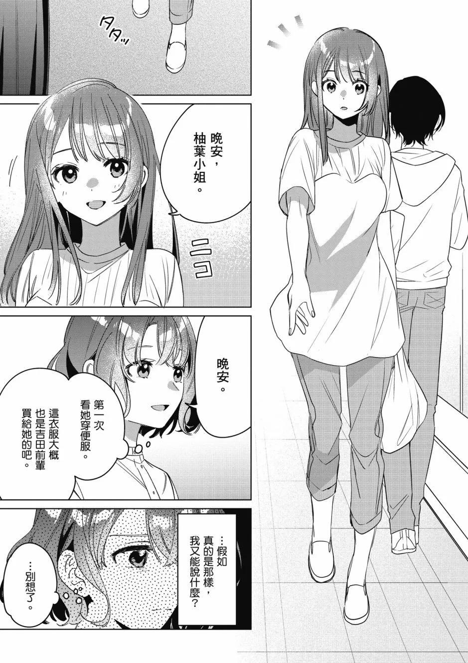 第08卷73