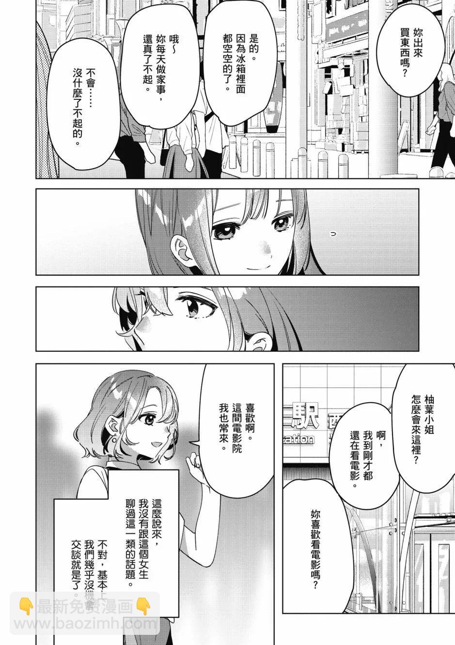 第08卷74