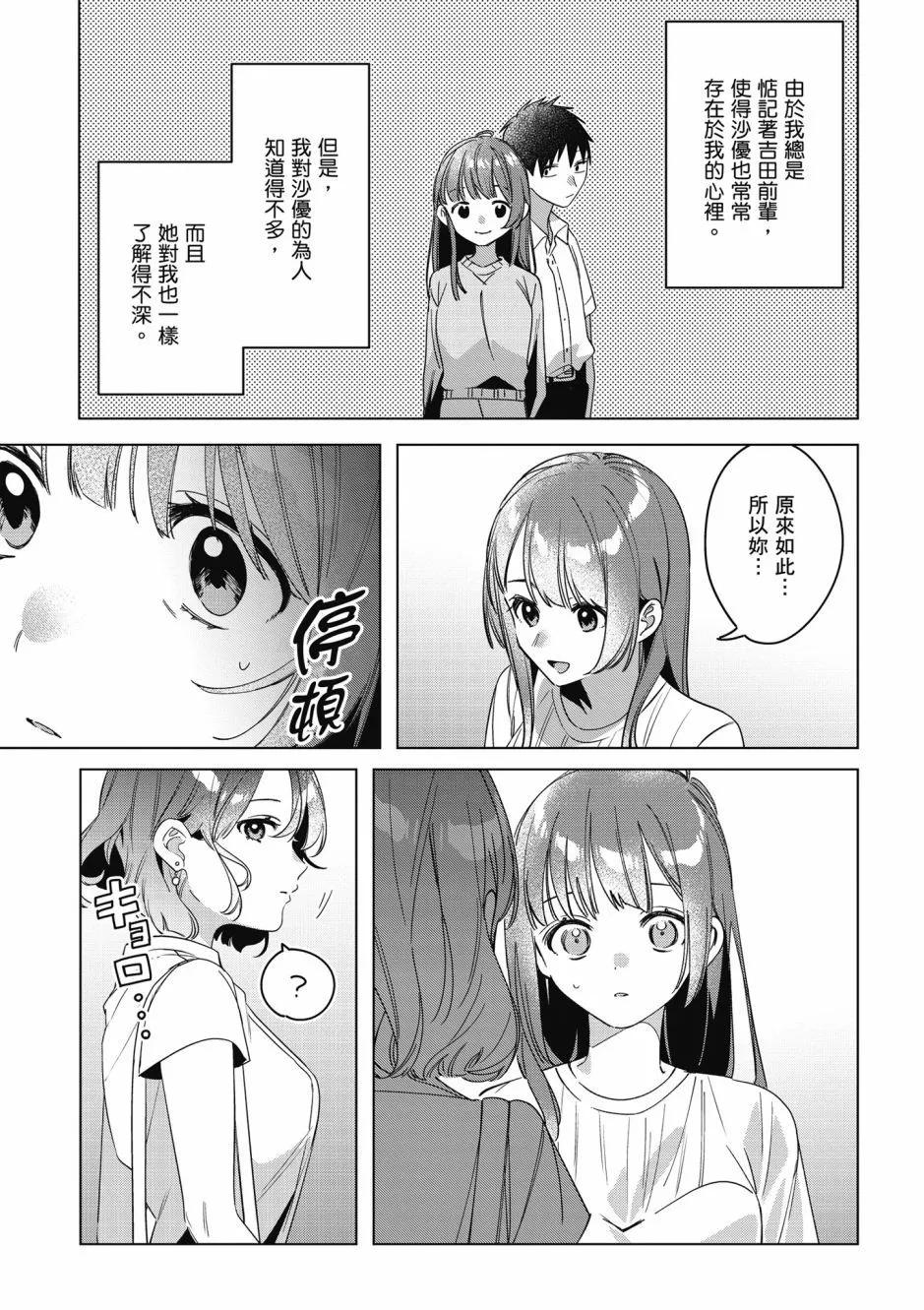 第08卷75